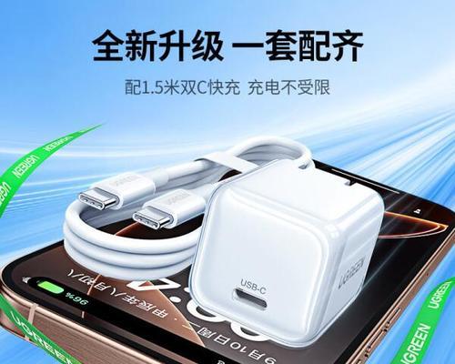 苹果专用派充电器的名称是什么？哪里可以购买？  第2张