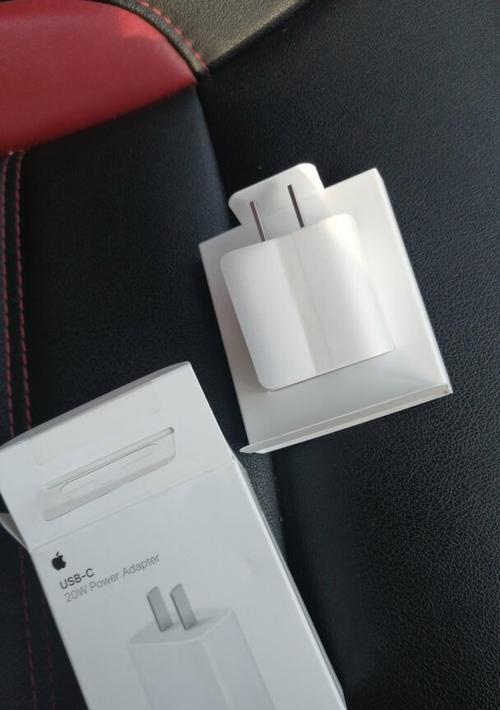 苹果专用派充电器的名称是什么？哪里可以购买？  第3张