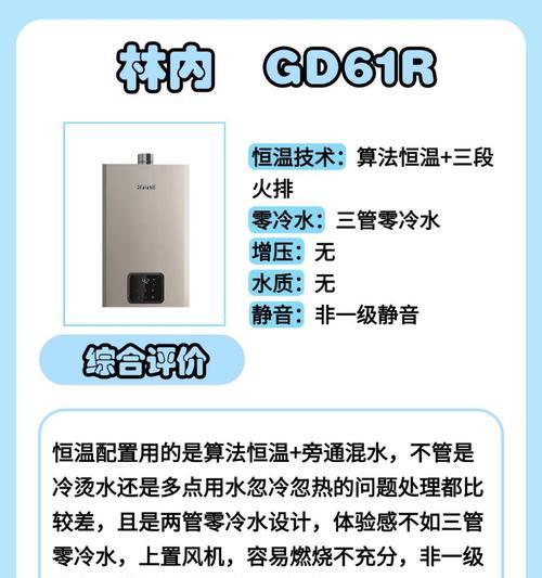 热水器的利用价值和优点是什么？  第1张