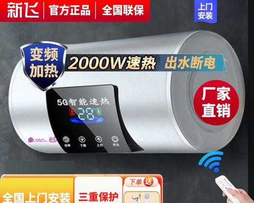 热水器怎么出水很热呢视频？视频中展示了哪些故障排除技巧？  第1张