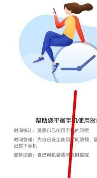 共享网络卡手机如何使用？使用步骤是什么？  第3张
