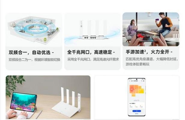 路由器线路更改方法是什么？如何确保网络稳定？  第3张