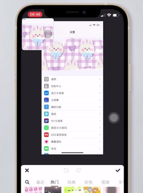 苹果六照片传到新手机的方法是什么？  第3张