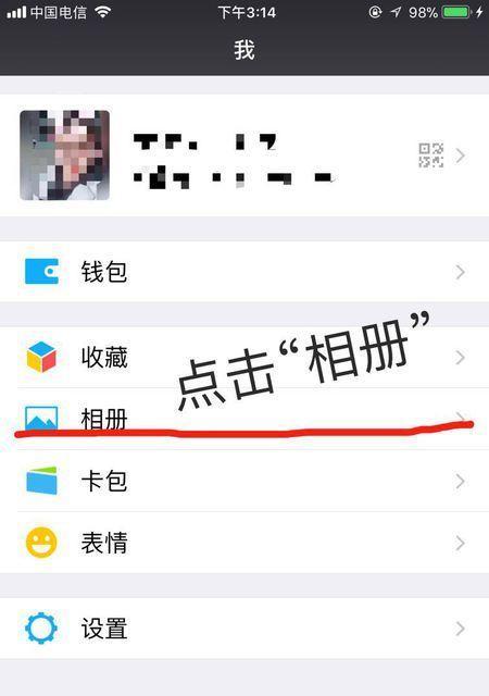 苹果六照片传到新手机的方法是什么？  第1张