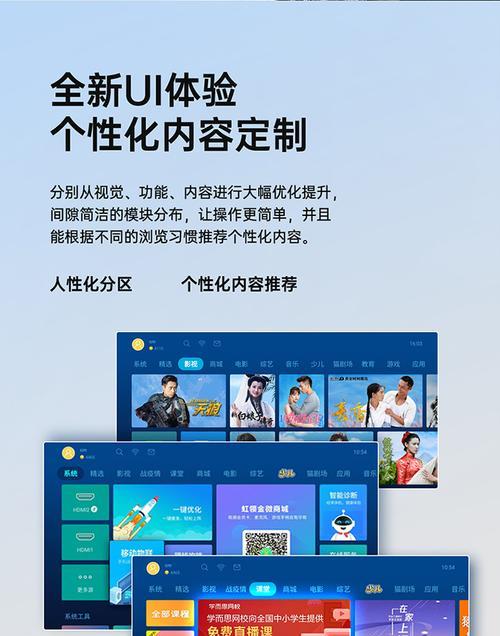 长虹网络版电视如何实现投屏？操作方法是什么？  第2张