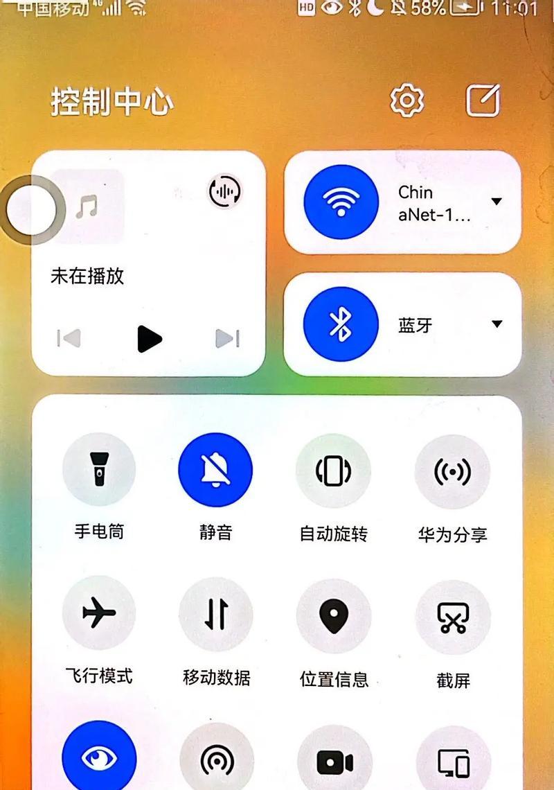 长虹网络版电视如何实现投屏？操作方法是什么？  第3张