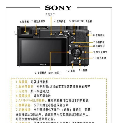 索尼相机握持手机的正确方法是什么？  第3张