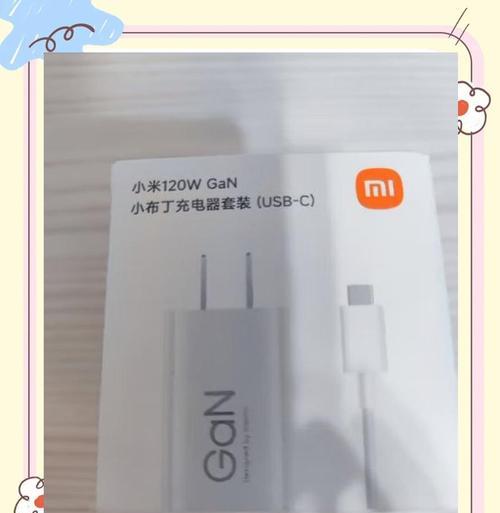 小米13应该使用多少瓦的充电器？匹配充电器的选择标准是什么？  第2张