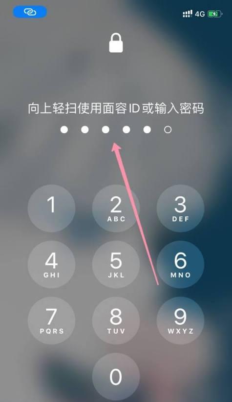 双重验证解锁苹果手机的步骤是什么？常见问题解答？  第2张