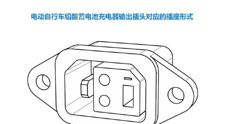 分离充电器插头的正确使用方法是什么？  第3张
