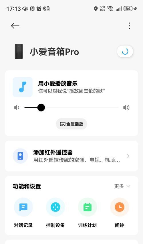 米家mesh网关产品种类？  第1张