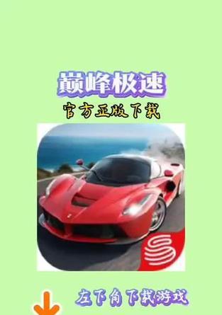 巅峰极速服务器切换方法是什么？切换后性能有何变化？  第2张