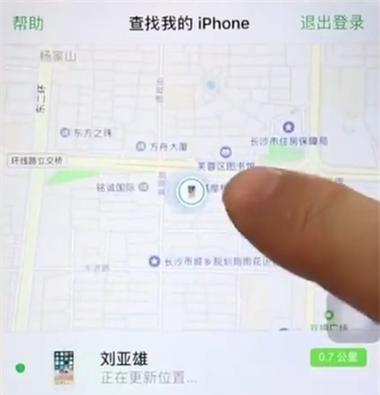 非iphone设备如何查找苹果手机？有无便捷方法？  第3张
