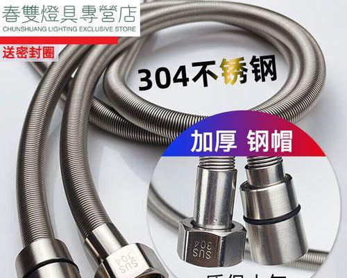 热水器软管变硬原因？如何恢复软管柔软性？  第1张