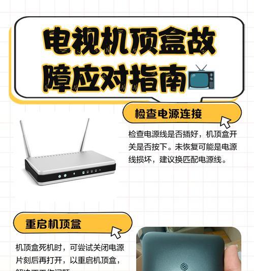 机顶盒广电专用插头的正确插入方法是什么？  第1张