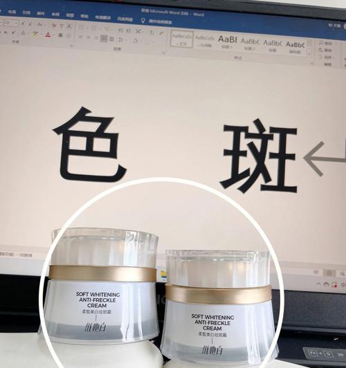 平板电脑屏幕出现色斑？如何检查和修复？  第3张