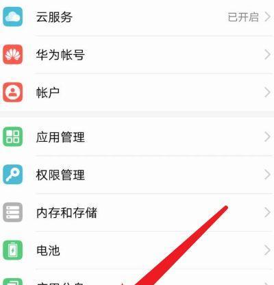 荣耀手机轻点两下屏幕亮屏的设置方法是什么？  第2张