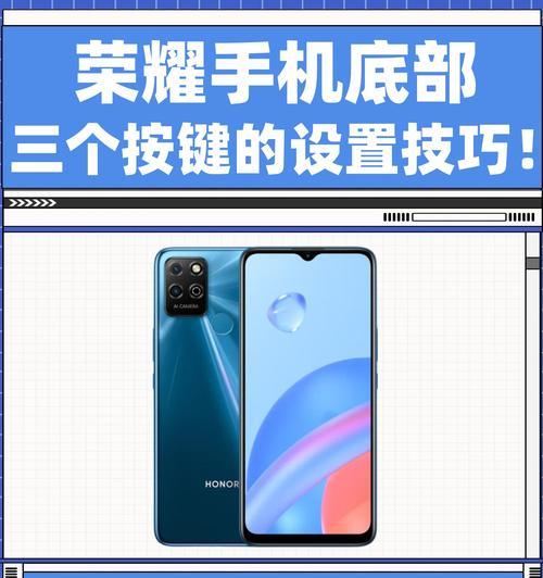 荣耀手机轻点两下屏幕亮屏的设置方法是什么？  第3张