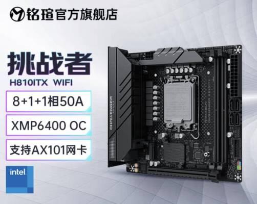 铭瑄硬件与显卡的兼容性如何？  第3张