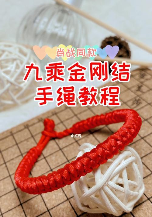 苹果手机壳红色手绳有何含义？  第2张