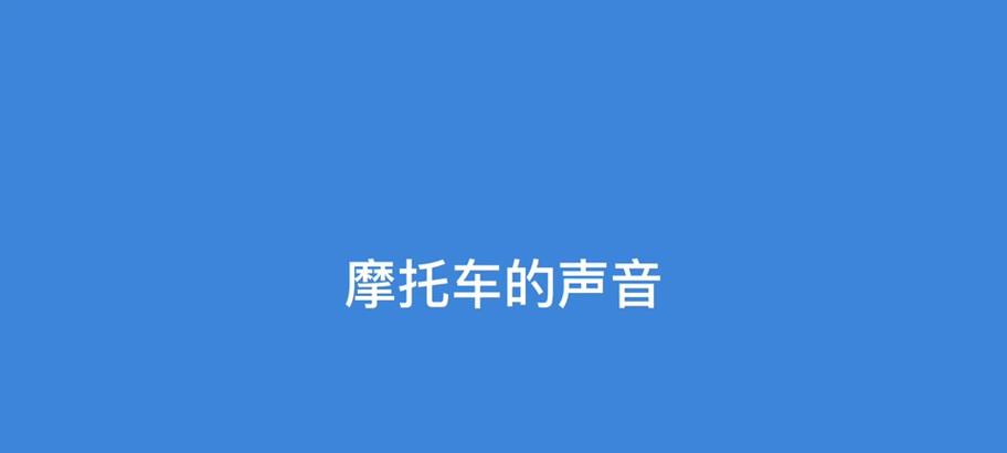 音效模拟器联机的方法是什么？操作步骤详细吗？  第2张