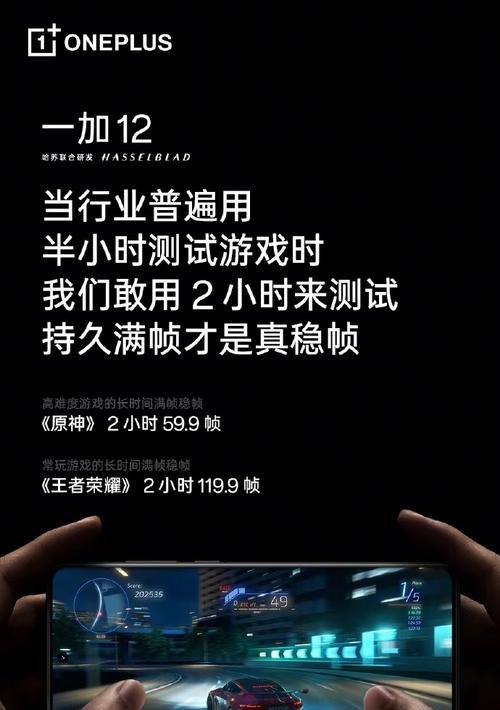 荣耀手机可玩原神吗怎么设置？设置后游戏体验如何？  第2张