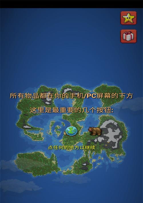 上帝模拟器中木头的用途是什么？如何正确使用木头资源？  第1张