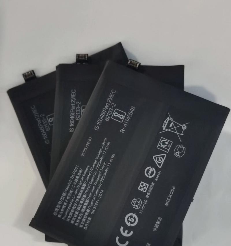 如何查看手机电池的详细信息？  第1张