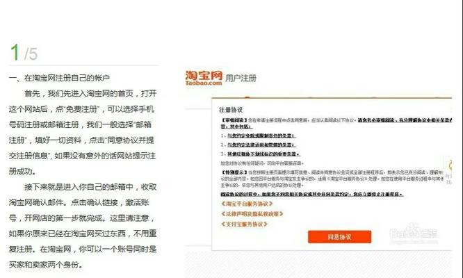 条形屏机顶盒拆卸步骤是什么？视频教程中有哪些提示？  第2张