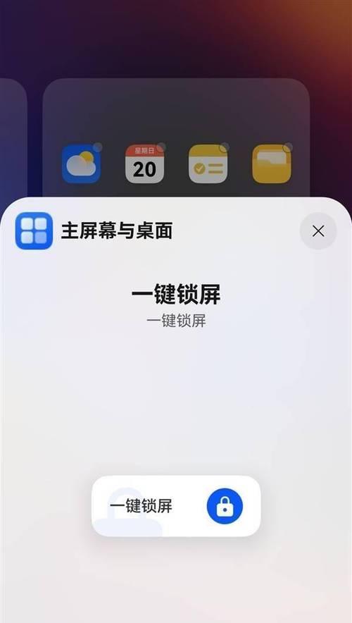 一键取关软件在华为手机上怎么开启？操作步骤是什么？  第1张