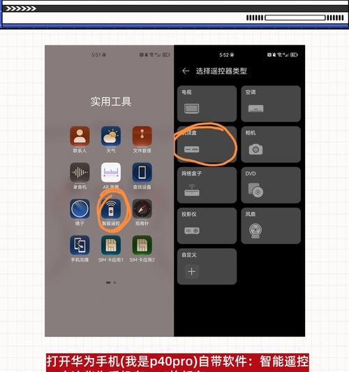 一键取关软件在华为手机上怎么开启？操作步骤是什么？  第3张