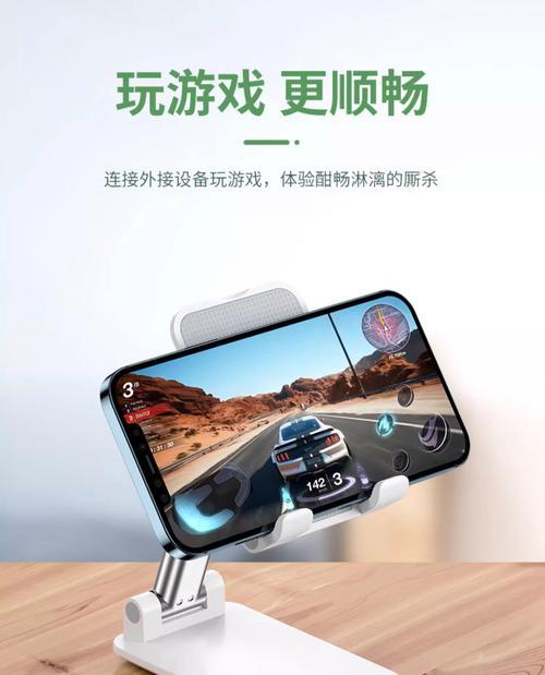 平板支架非旋转模式的使用方法是什么？  第3张