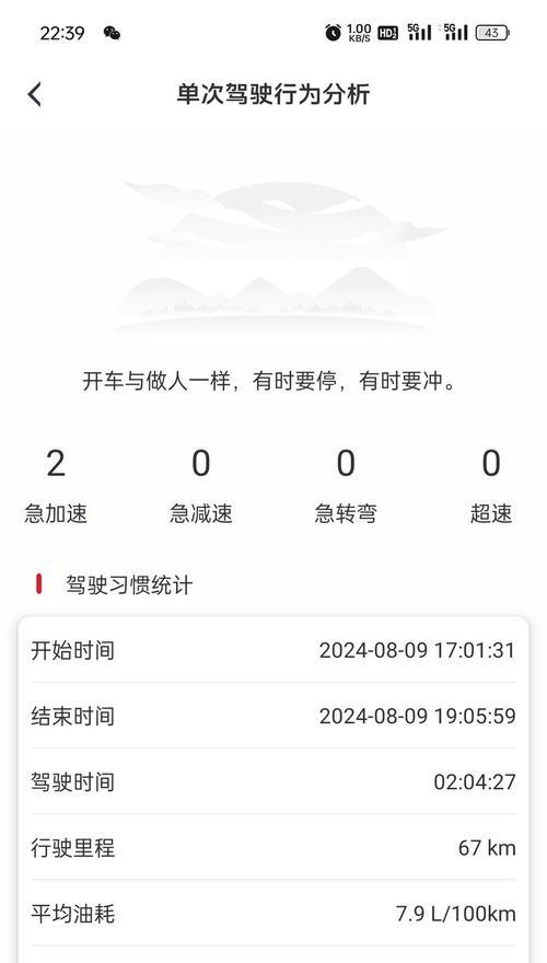 红旗手机软件如何下载安装？支持哪些机型？  第2张