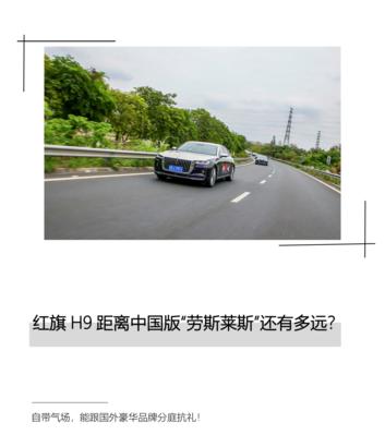 红旗手机软件如何下载安装？支持哪些机型？  第3张