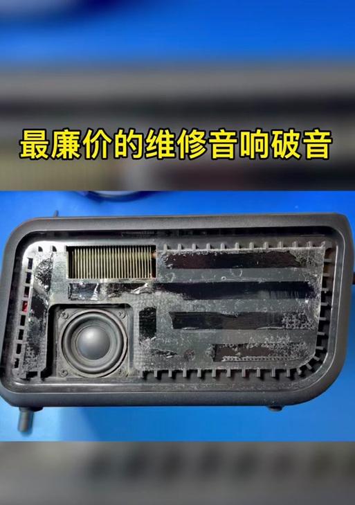 苹果手机出现破音怎么办？有哪些解决方法？  第3张