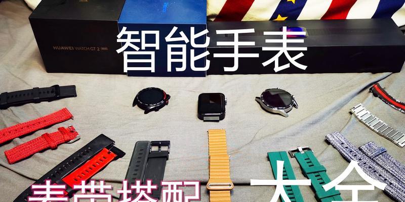 智能手表旋转钮松动如何修复？  第2张