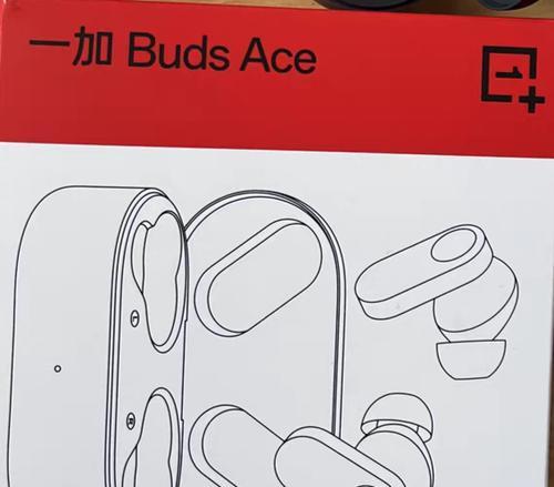 一加蓝牙耳机运动耳机使用技巧是什么？使用中常见问题如何解决？  第1张