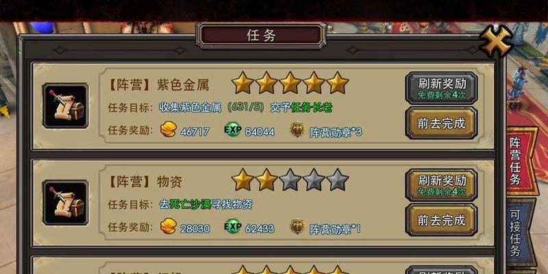 小米笔记本串流游戏表现如何？适合玩哪些游戏？  第1张