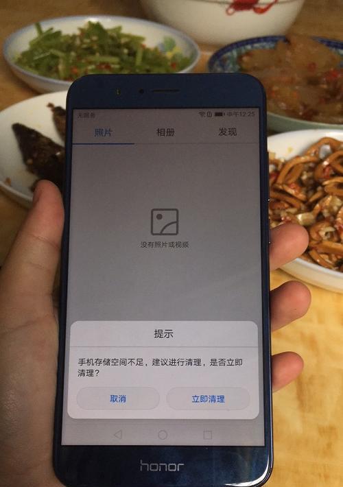 荣耀v9折叠手机截屏操作方法是什么？  第3张