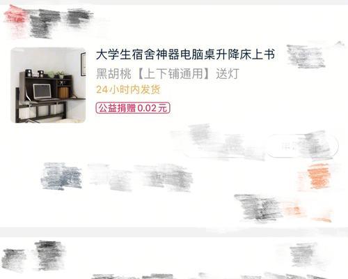 学姐折叠电脑桌折叠方法是什么？折叠后占用空间多大？  第2张