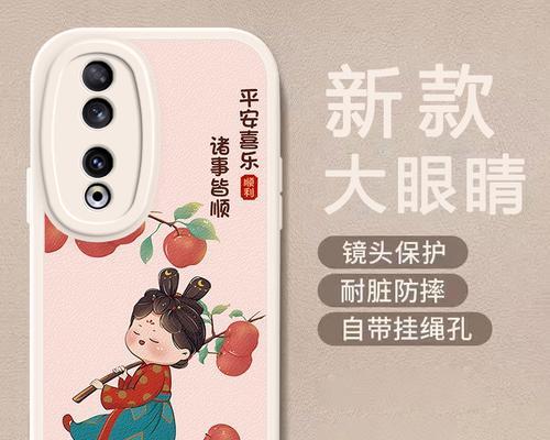 手机壳荣耀90半包边怎么拆？如何安全拆卸荣耀90手机壳？  第1张
