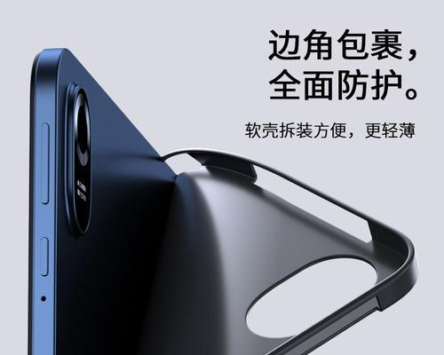 平板保护壳带支架的安装方法是什么？  第2张