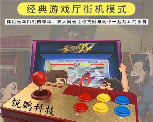 老式游戏机三国战纪如何调试？常见问题有哪些？  第1张