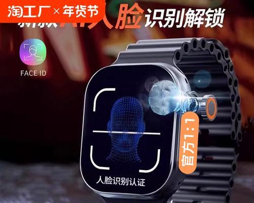 智能手表华强北联网的操作流程是什么？使用中常见问题有哪些？  第3张