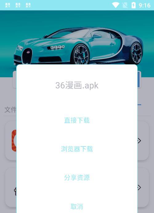 开屏旋转的手机软件是什么？这款软件有哪些特点？  第2张
