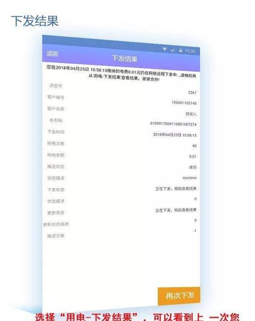 色盲用户如何操作华为手机？系统设置有无障碍选项吗？  第1张