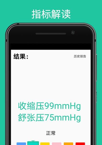 色盲用户如何操作华为手机？系统设置有无障碍选项吗？  第3张