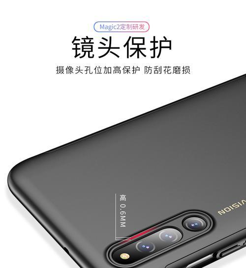 荣耀80手机壳拆卸步骤是什么？拆卸时应注意什么？  第2张