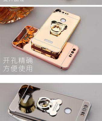 荣耀80手机壳拆卸步骤是什么？拆卸时应注意什么？  第1张