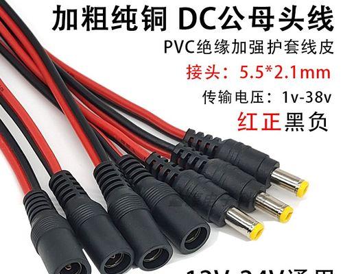 两端母头电源线是否通用？使用时需要注意哪些兼容性问题？  第3张